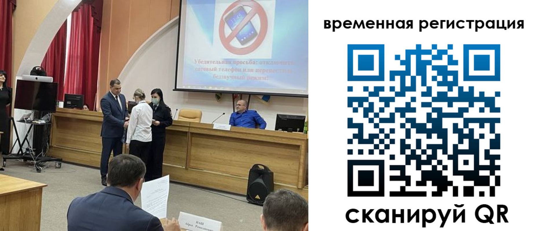 временная регистрация поиск в Первоуральске