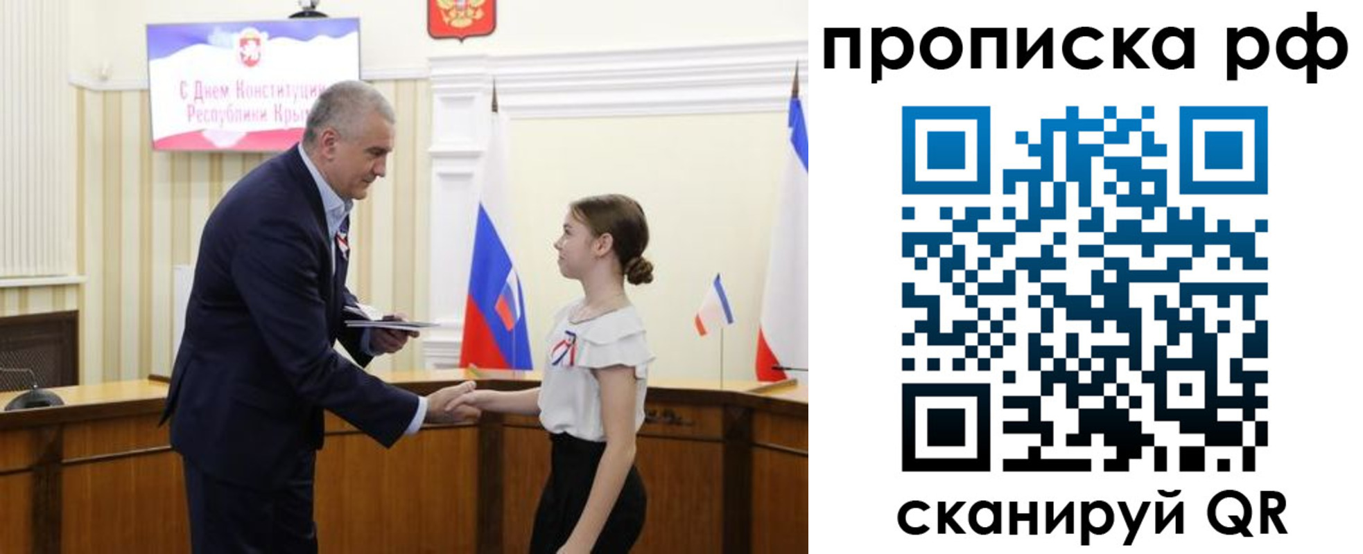 временная регистрация законно в Первоуральске